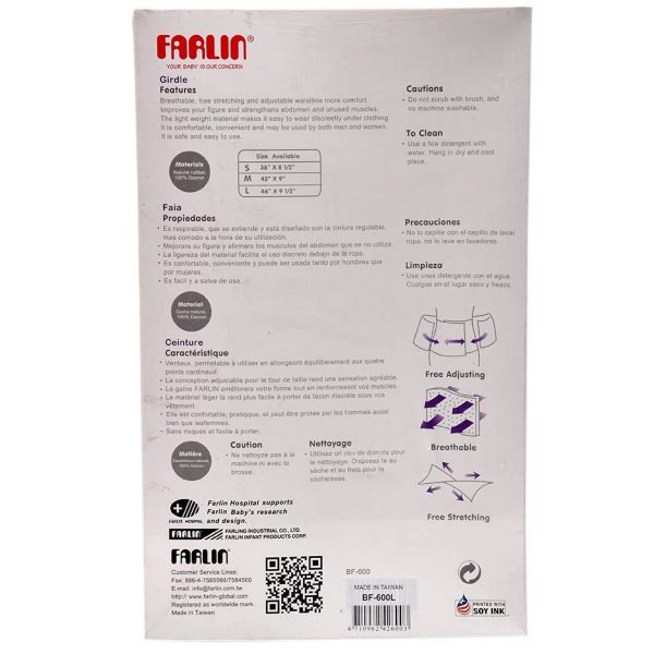 Farlin Breathable Postnatal Reshaping Abdominal Girdle Belt