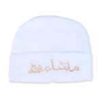 Newborn Unisex Mashallah Caps