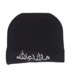 Newborn Unisex Mashallah Caps